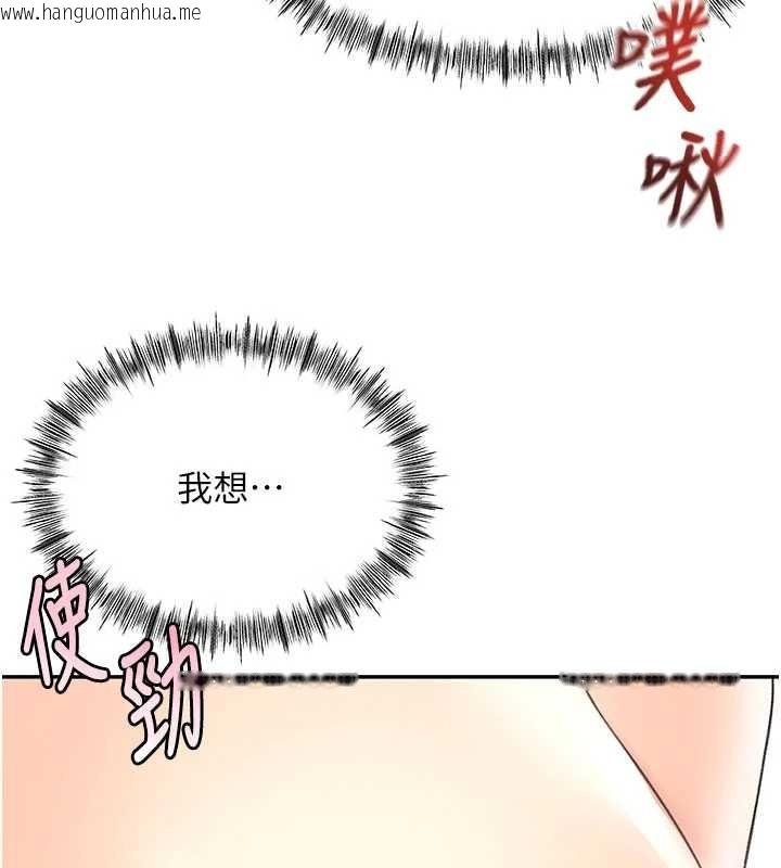 韩国漫画顶加套房的春天韩漫_顶加套房的春天-第54话-与允馨姐的第一次在线免费阅读-韩国漫画-第144张图片