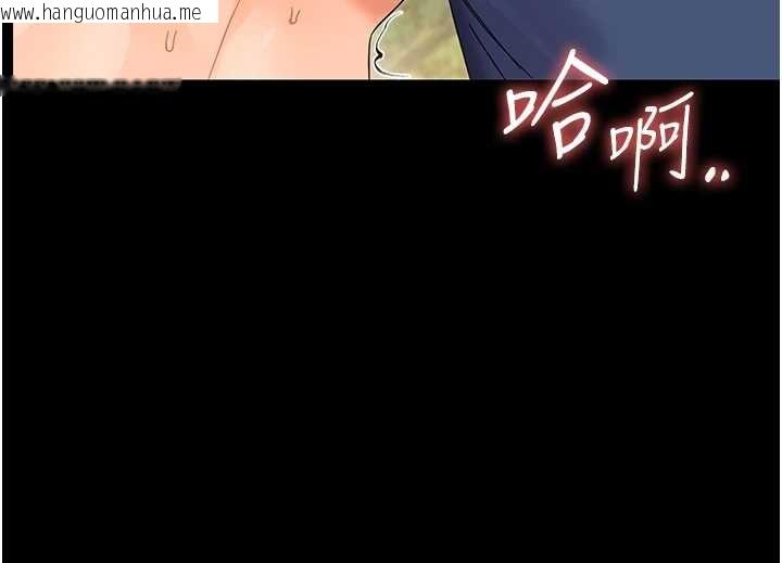 韩国漫画幼惑韩漫_幼惑-第14话-那跟插进去又不一样在线免费阅读-韩国漫画-第148张图片