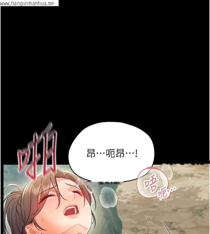 韩国漫画幼惑韩漫_幼惑-第14话-那跟插进去又不一样在线免费阅读-韩国漫画-第132张图片