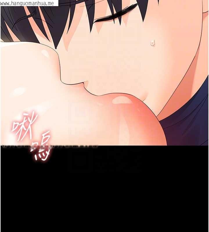 韩国漫画幼惑韩漫_幼惑-第14话-那跟插进去又不一样在线免费阅读-韩国漫画-第97张图片