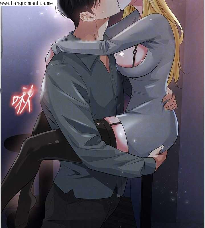 韩国漫画足球型男脱单指南韩漫_足球型男脱单指南-第49话-洋妞的惊人胸器在线免费阅读-韩国漫画-第87张图片