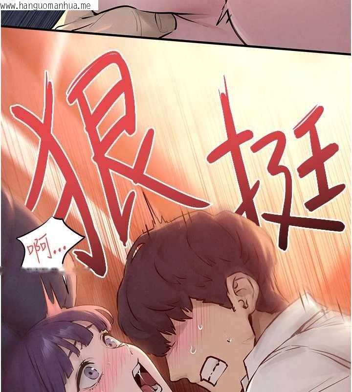 韩国漫画欲海交锋韩漫_欲海交锋-第78话-接下来由我主导在线免费阅读-韩国漫画-第61张图片