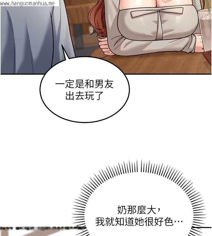 韩国漫画华尔街夜色韩漫_华尔街夜色-第8话-极乐与堕落之夜在线免费阅读-韩国漫画-第85张图片