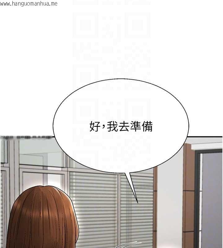韩国漫画肉体审判韩漫_肉体审判-第38话-轮到课长接受审判在线免费阅读-韩国漫画-第60张图片