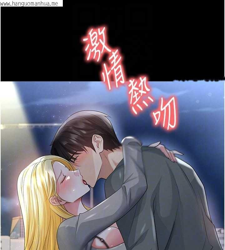 韩国漫画足球型男脱单指南韩漫_足球型男脱单指南-第49话-洋妞的惊人胸器在线免费阅读-韩国漫画-第66张图片