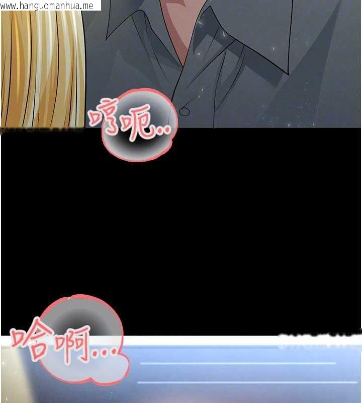 韩国漫画足球型男脱单指南韩漫_足球型男脱单指南-第49话-洋妞的惊人胸器在线免费阅读-韩国漫画-第69张图片