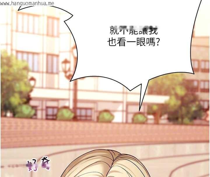 韩国漫画拜脱拜脱App韩漫_拜脱拜脱App-第50话-让朋友观看羞耻玩法在线免费阅读-韩国漫画-第49张图片