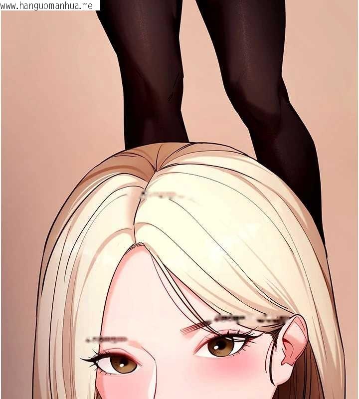 韩国漫画拜脱拜脱App韩漫_拜脱拜脱App-第50话-让朋友观看羞耻玩法在线免费阅读-韩国漫画-第26张图片