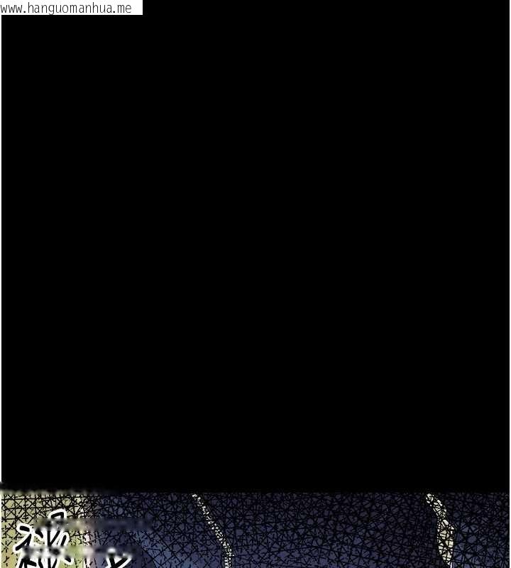 韩国漫画幼惑韩漫_幼惑-第14话-那跟插进去又不一样在线免费阅读-韩国漫画-第80张图片