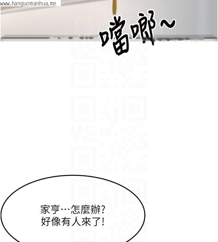 韩国漫画顶加套房的春天韩漫_顶加套房的春天-第54话-与允馨姐的第一次在线免费阅读-韩国漫画-第79张图片