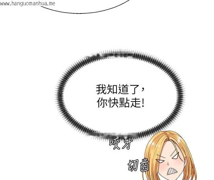 韩国漫画肉体审判韩漫_肉体审判-第38话-轮到课长接受审判在线免费阅读-韩国漫画-第30张图片
