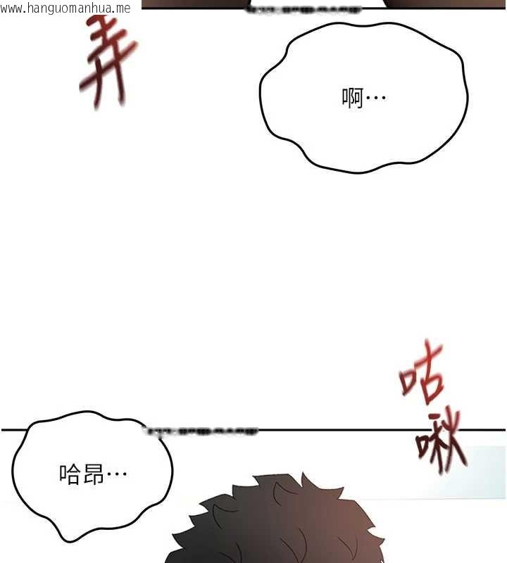 韩国漫画顶加套房的春天韩漫_顶加套房的春天-第54话-与允馨姐的第一次在线免费阅读-韩国漫画-第23张图片