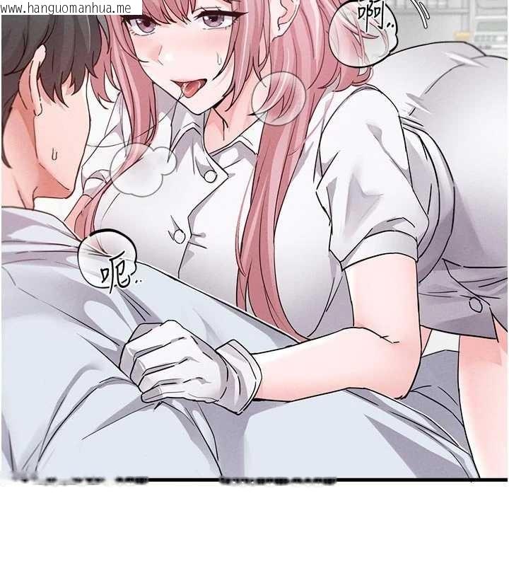 韩国漫画男人配额制韩漫_男人配额制-第32话-我是你的Plan-B在线免费阅读-韩国漫画-第136张图片