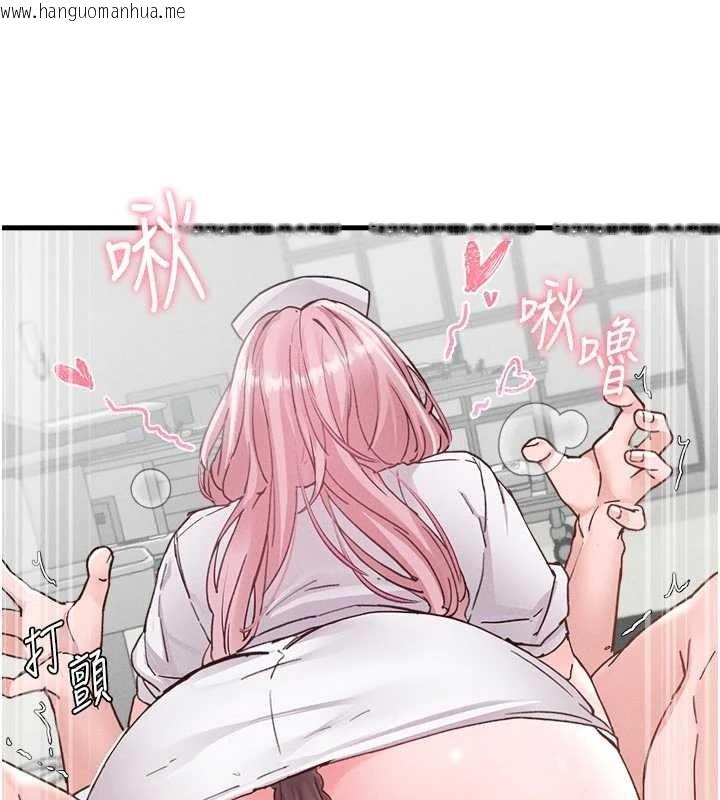 韩国漫画男人配额制韩漫_男人配额制-第32话-我是你的Plan-B在线免费阅读-韩国漫画-第143张图片