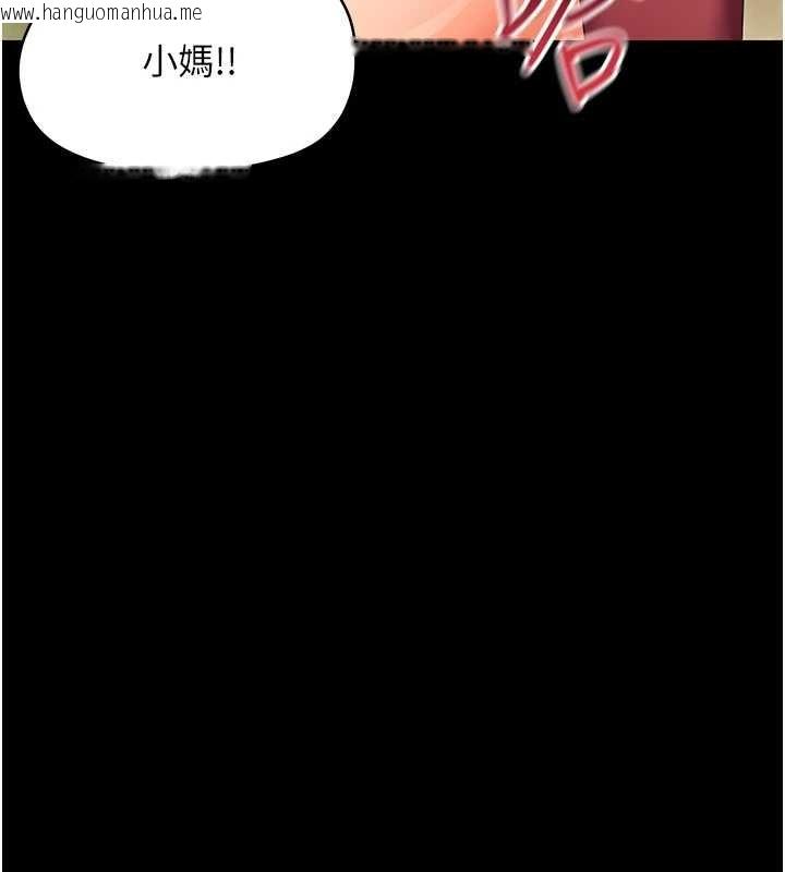 韩国漫画幼惑韩漫_幼惑-第14话-那跟插进去又不一样在线免费阅读-韩国漫画-第157张图片
