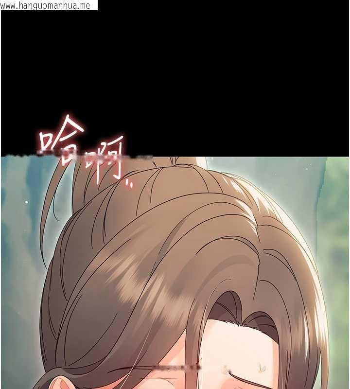 韩国漫画幼惑韩漫_幼惑-第14话-那跟插进去又不一样在线免费阅读-韩国漫画-第122张图片