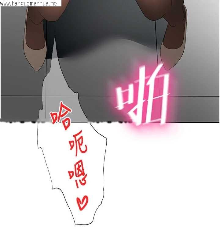 韩国漫画顶加套房的春天韩漫_顶加套房的春天-第54话-与允馨姐的第一次在线免费阅读-韩国漫画-第149张图片