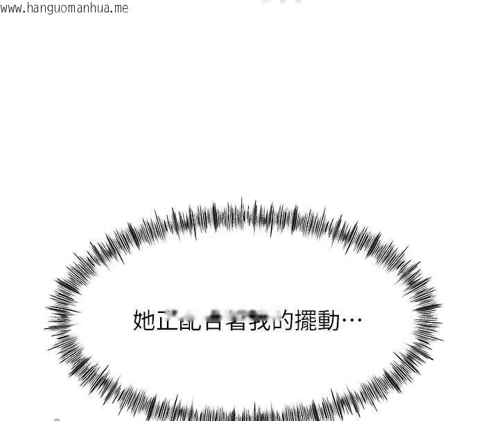 韩国漫画顶加套房的春天韩漫_顶加套房的春天-第54话-与允馨姐的第一次在线免费阅读-韩国漫画-第125张图片