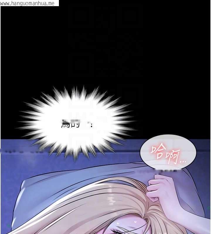 韩国漫画极乐泳池趴韩漫_极乐泳池趴-第19话-吊人胃口的亲密接触在线免费阅读-韩国漫画-第67张图片