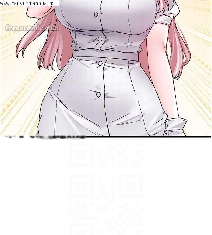 韩国漫画男人配额制韩漫_男人配额制-第32话-我是你的Plan-B在线免费阅读-韩国漫画-第84张图片