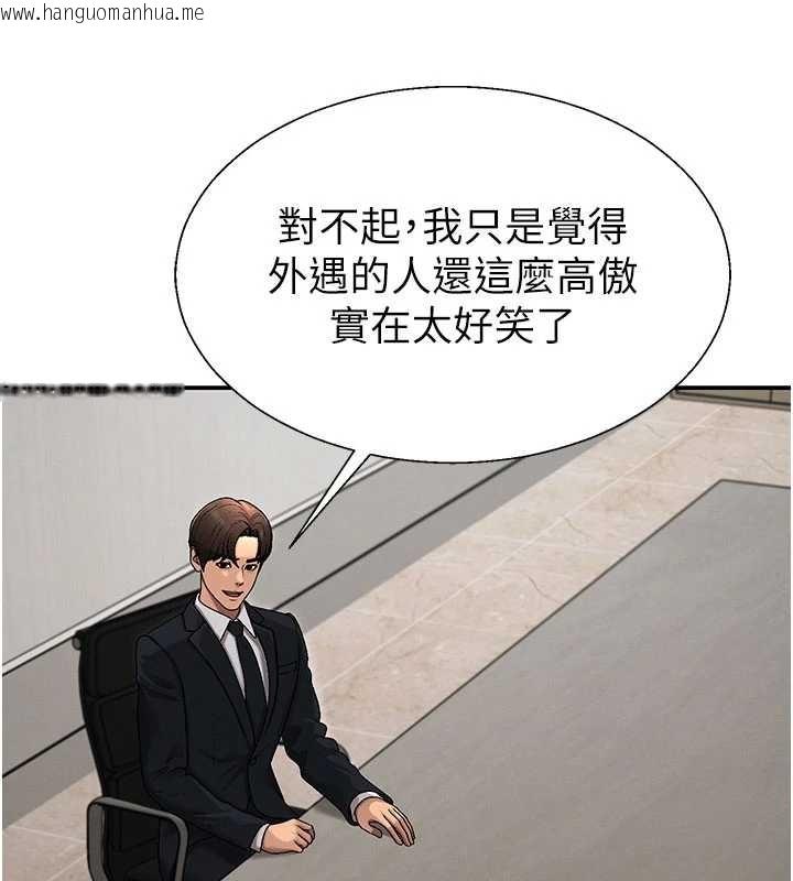 韩国漫画肉体审判韩漫_肉体审判-第38话-轮到课长接受审判在线免费阅读-韩国漫画-第97张图片