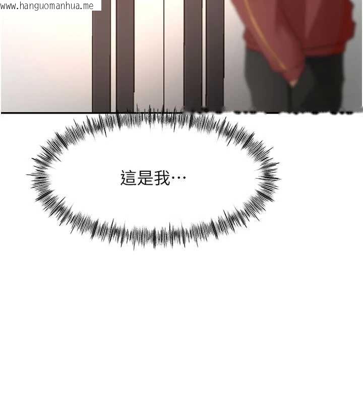 韩国漫画顶加套房的春天韩漫_顶加套房的春天-第54话-与允馨姐的第一次在线免费阅读-韩国漫画-第90张图片