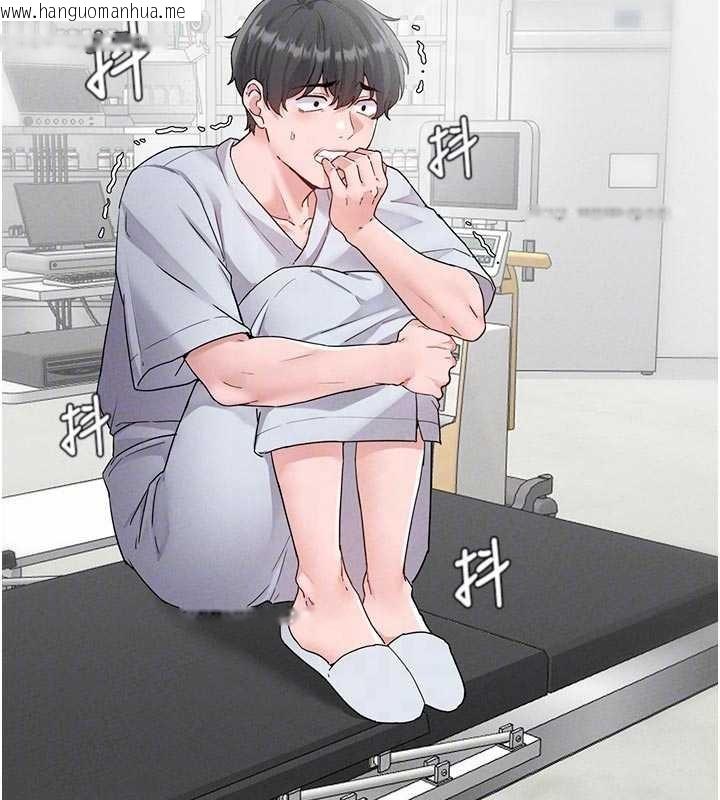 韩国漫画男人配额制韩漫_男人配额制-第32话-我是你的Plan-B在线免费阅读-韩国漫画-第53张图片