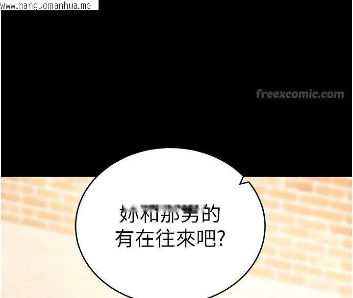 韩国漫画拜脱拜脱App韩漫_拜脱拜脱App-第50话-让朋友观看羞耻玩法在线免费阅读-韩国漫画-第42张图片