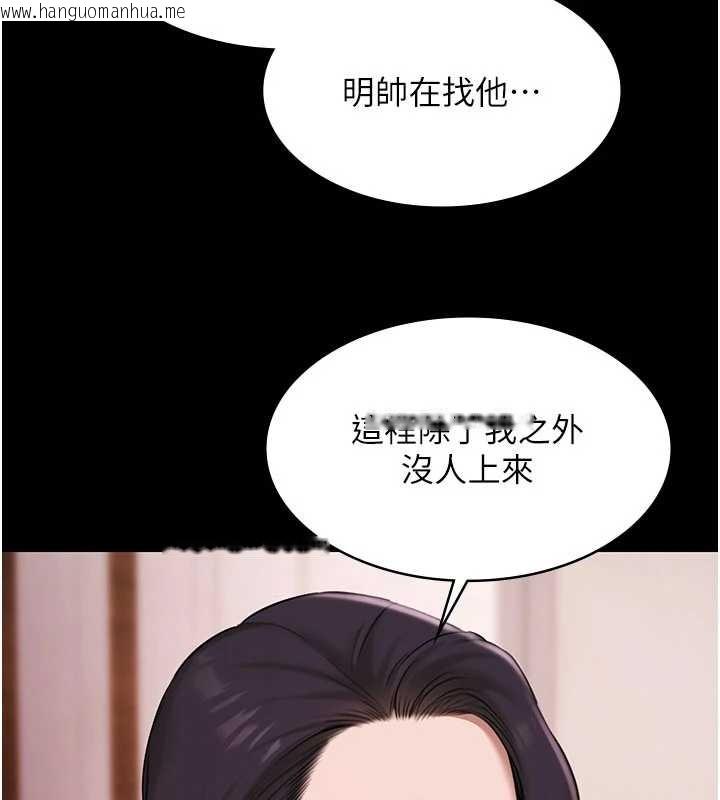 韩国漫画极乐泳池趴韩漫_极乐泳池趴-第19话-吊人胃口的亲密接触在线免费阅读-韩国漫画-第76张图片