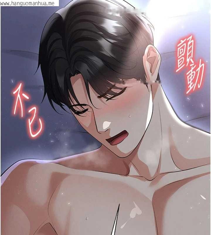 韩国漫画足球型男脱单指南韩漫_足球型男脱单指南-第49话-洋妞的惊人胸器在线免费阅读-韩国漫画-第155张图片