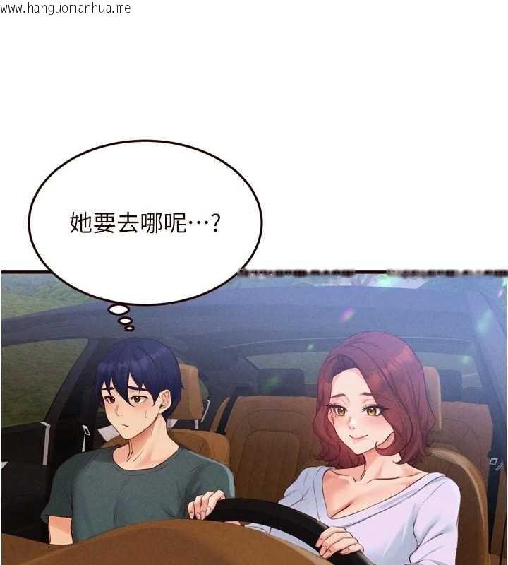 韩国漫画熟女自助餐韩漫_熟女自助餐-第73话-车震爱好者专用座驾在线免费阅读-韩国漫画-第32张图片