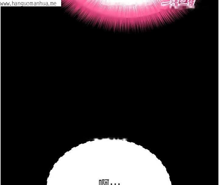 韩国漫画拜脱拜脱App韩漫_拜脱拜脱App-第50话-让朋友观看羞耻玩法在线免费阅读-韩国漫画-第148张图片