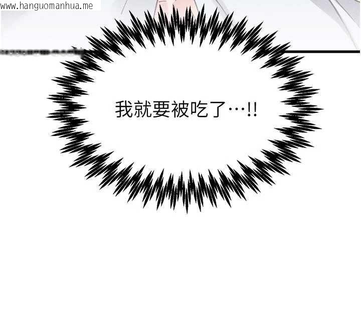 韩国漫画男人配额制韩漫_男人配额制-第32话-我是你的Plan-B在线免费阅读-韩国漫画-第154张图片