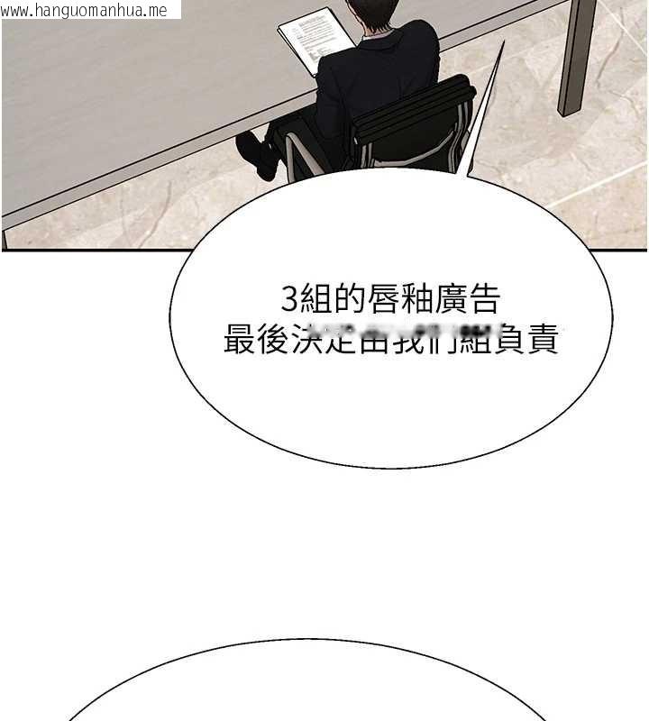 韩国漫画肉体审判韩漫_肉体审判-第38话-轮到课长接受审判在线免费阅读-韩国漫画-第64张图片