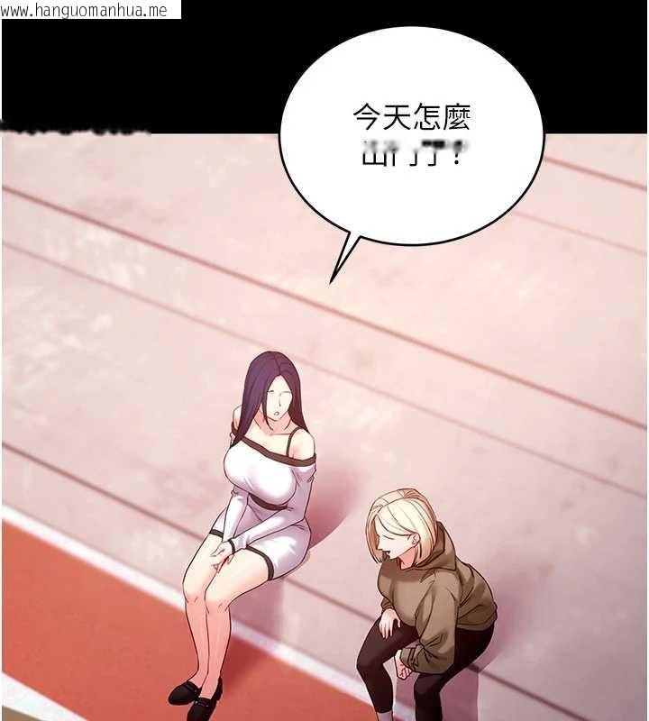 韩国漫画拜脱拜脱App韩漫_拜脱拜脱App-第50话-让朋友观看羞耻玩法在线免费阅读-韩国漫画-第29张图片