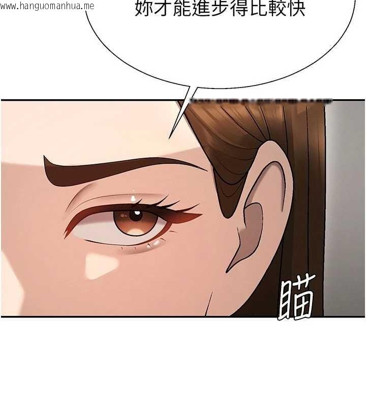 韩国漫画肉体审判韩漫_肉体审判-第38话-轮到课长接受审判在线免费阅读-韩国漫画-第72张图片