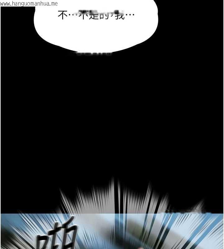韩国漫画极乐泳池趴韩漫_极乐泳池趴-第19话-吊人胃口的亲密接触在线免费阅读-韩国漫画-第155张图片