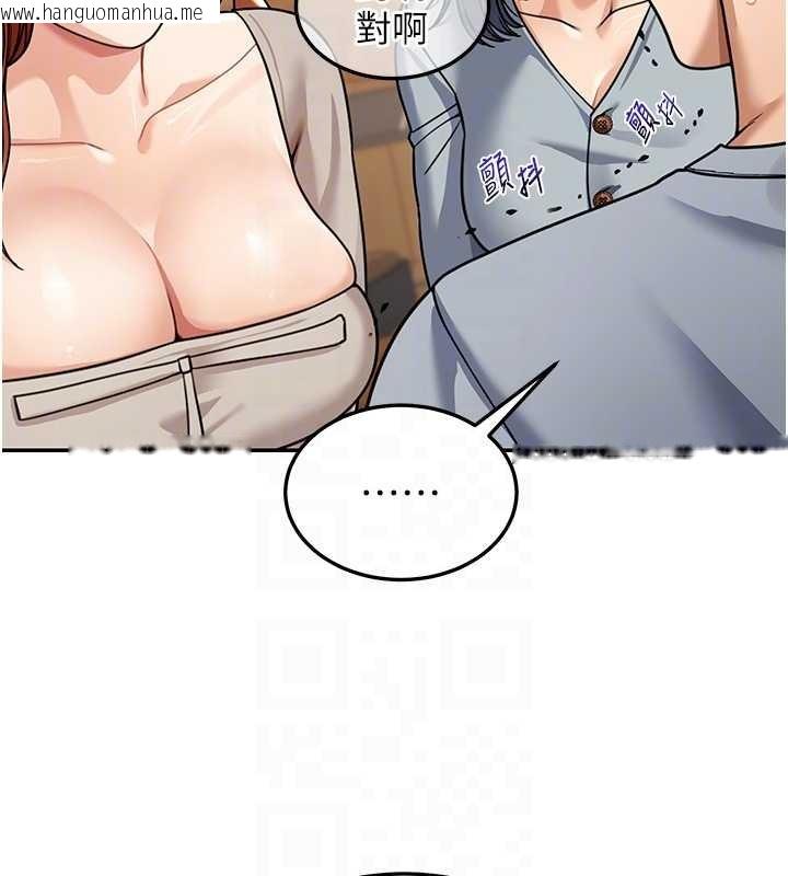 韩国漫画华尔街夜色韩漫_华尔街夜色-第8话-极乐与堕落之夜在线免费阅读-韩国漫画-第96张图片