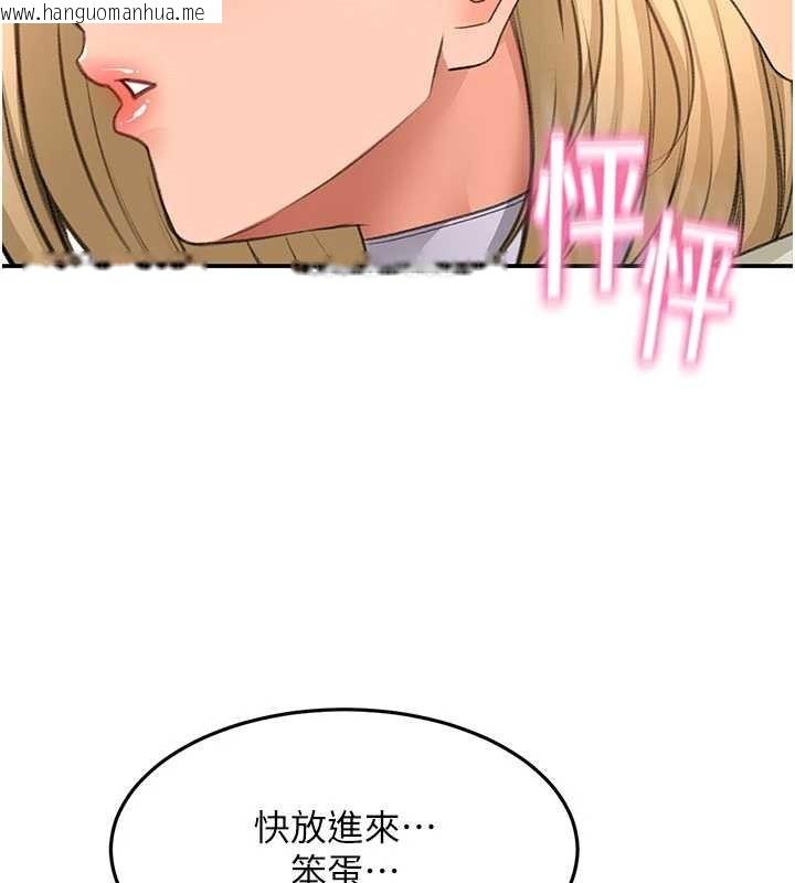 韩国漫画顶加套房的春天韩漫_顶加套房的春天-第54话-与允馨姐的第一次在线免费阅读-韩国漫画-第67张图片