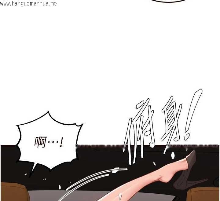 韩国漫画熟女自助餐韩漫_熟女自助餐-第73话-车震爱好者专用座驾在线免费阅读-韩国漫画-第12张图片