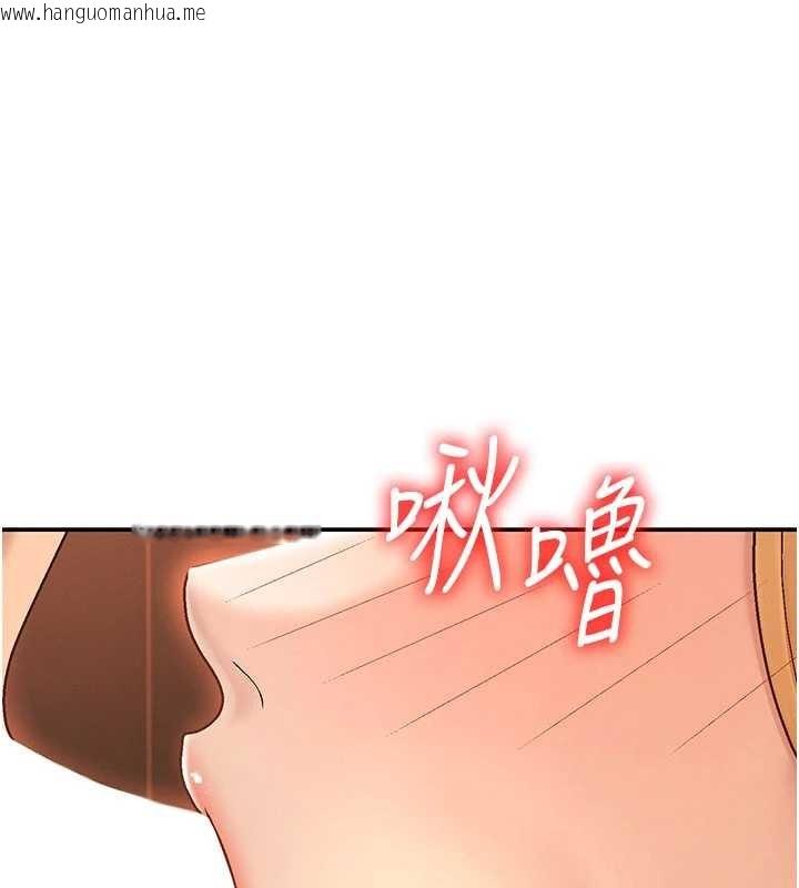 韩国漫画肉体审判韩漫_肉体审判-第38话-轮到课长接受审判在线免费阅读-韩国漫画-第1张图片