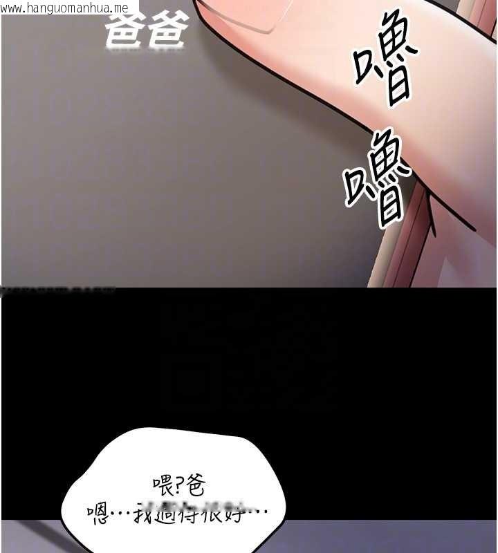 韩国漫画华尔街夜色韩漫_华尔街夜色-第8话-极乐与堕落之夜在线免费阅读-韩国漫画-第68张图片