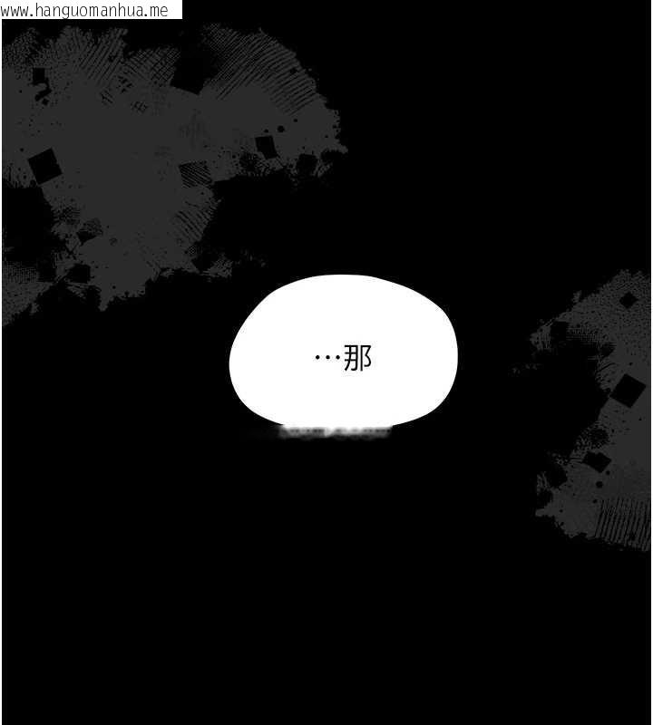 韩国漫画幼惑韩漫_幼惑-第14话-那跟插进去又不一样在线免费阅读-韩国漫画-第165张图片