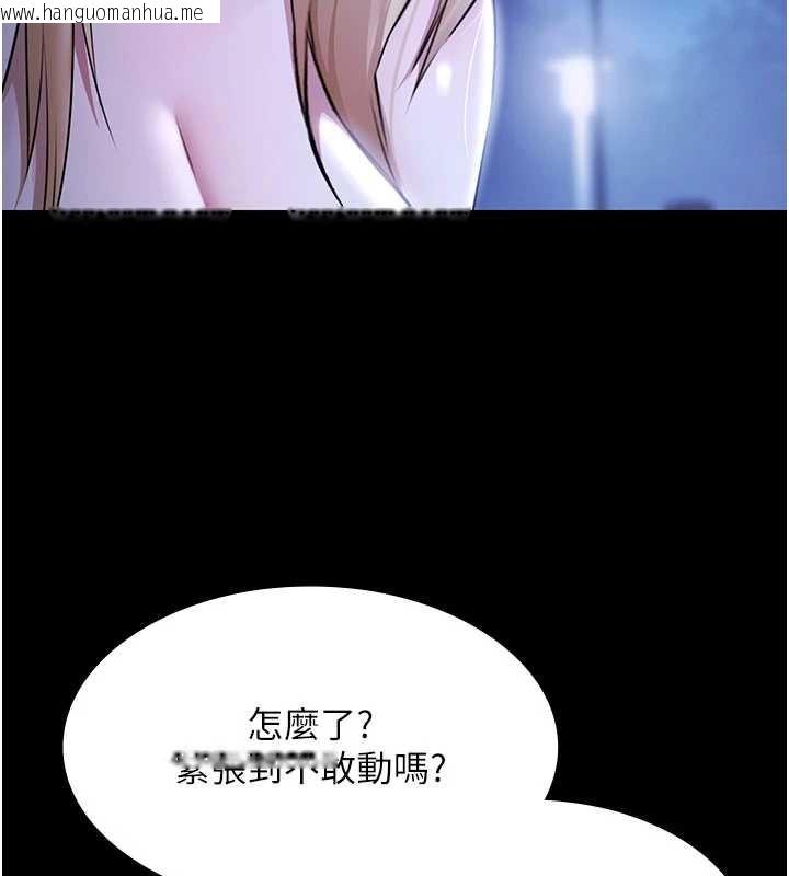 韩国漫画极乐泳池趴韩漫_极乐泳池趴-第19话-吊人胃口的亲密接触在线免费阅读-韩国漫画-第26张图片