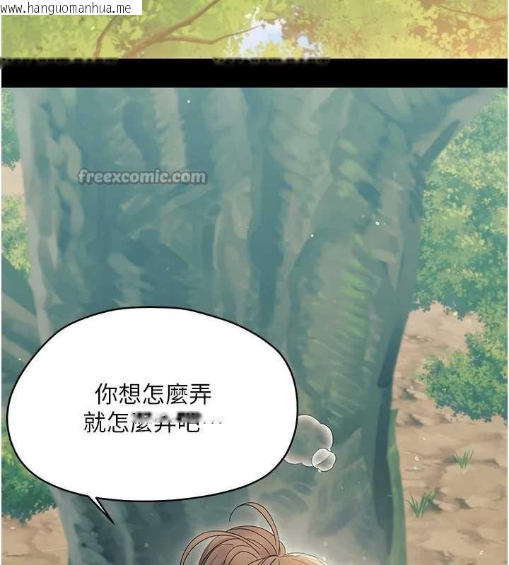 韩国漫画幼惑韩漫_幼惑-第14话-那跟插进去又不一样在线免费阅读-韩国漫画-第168张图片