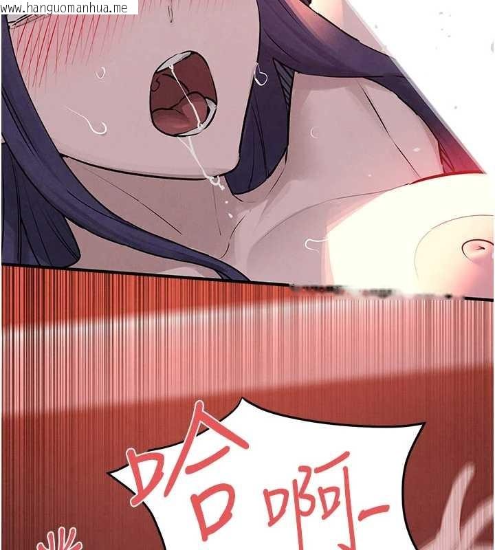 韩国漫画欲海交锋韩漫_欲海交锋-第78话-接下来由我主导在线免费阅读-韩国漫画-第101张图片