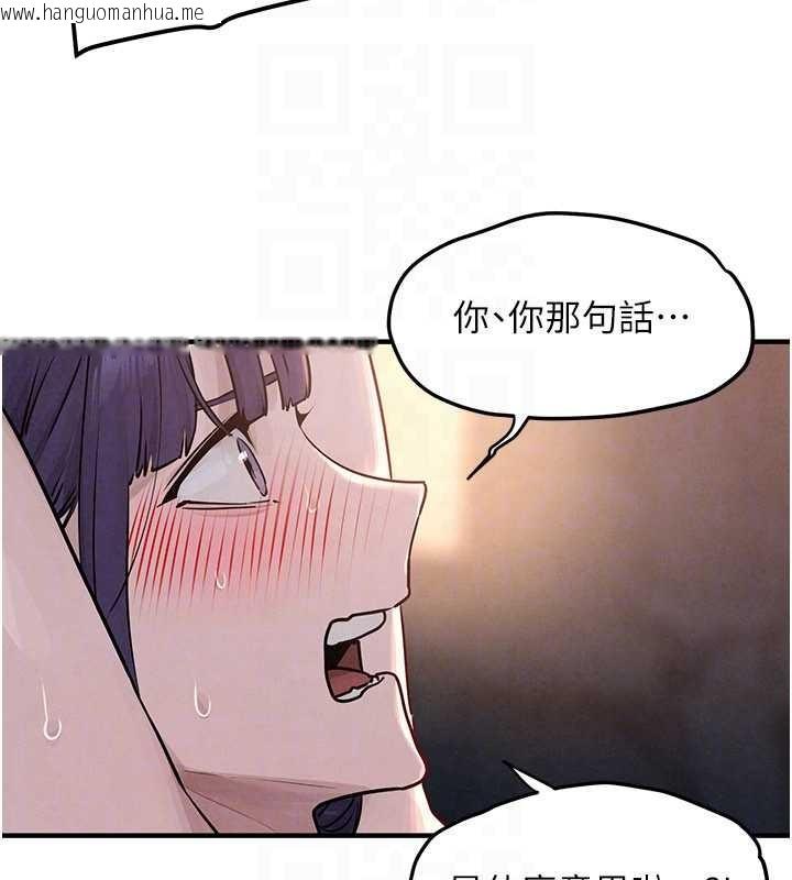 韩国漫画欲海交锋韩漫_欲海交锋-第78话-接下来由我主导在线免费阅读-韩国漫画-第29张图片