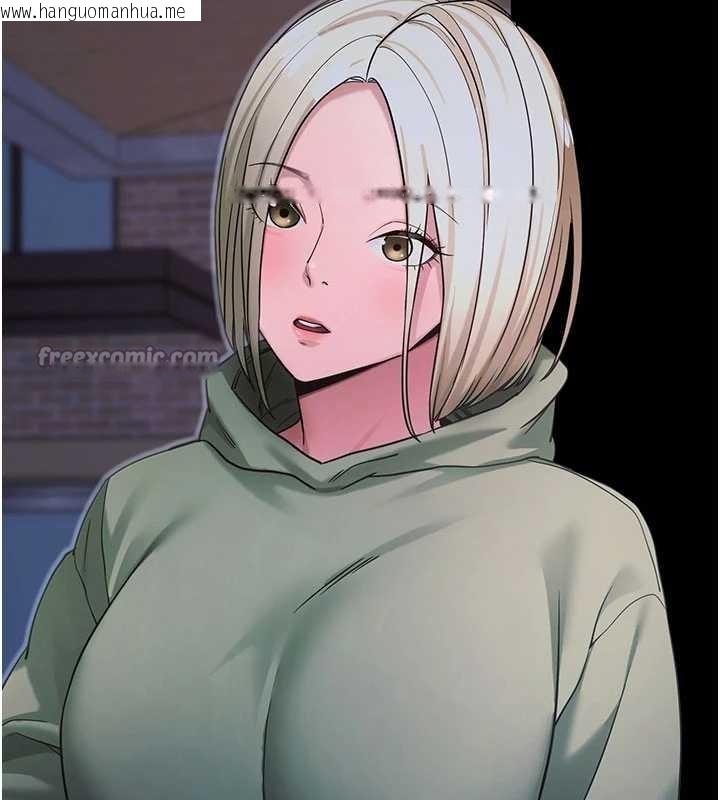 韩国漫画拜脱拜脱App韩漫_拜脱拜脱App-第50话-让朋友观看羞耻玩法在线免费阅读-韩国漫画-第140张图片