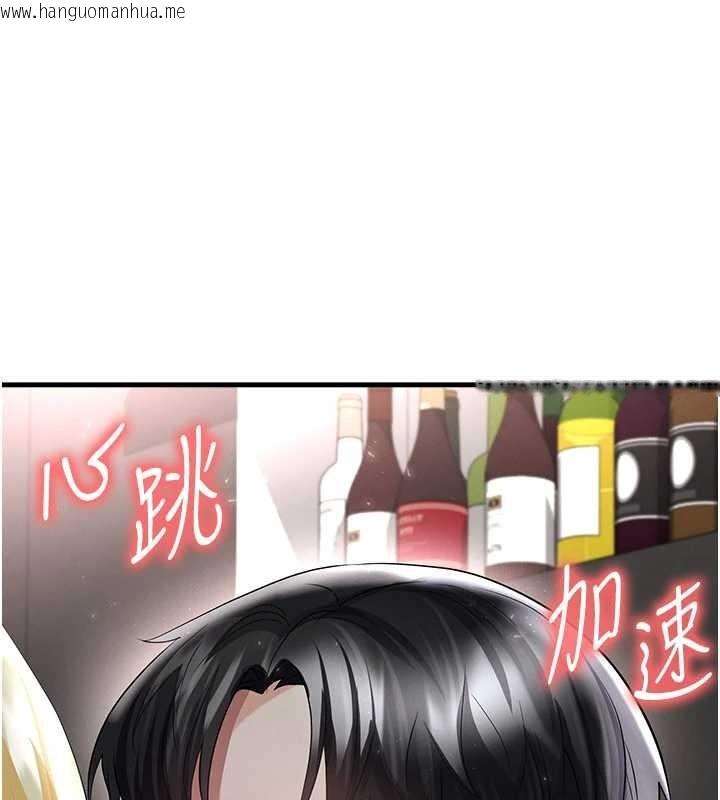 韩国漫画足球型男脱单指南韩漫_足球型男脱单指南-第49话-洋妞的惊人胸器在线免费阅读-韩国漫画-第5张图片