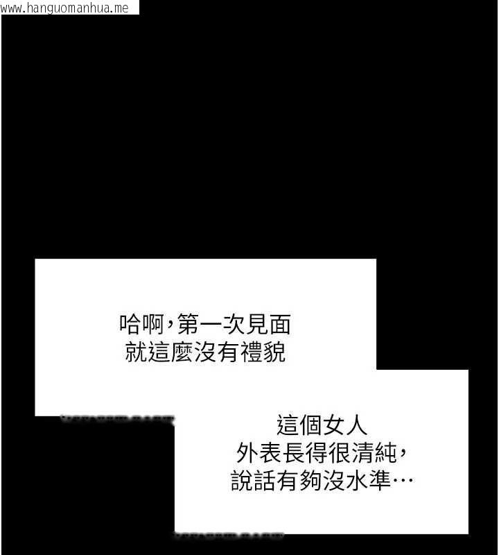 韩国漫画拜脱拜脱App韩漫_拜脱拜脱App-第50话-让朋友观看羞耻玩法在线免费阅读-韩国漫画-第75张图片